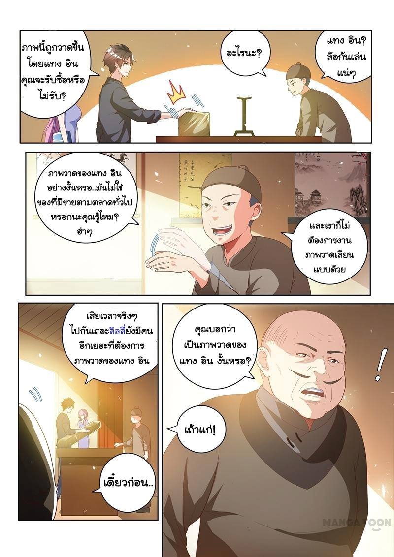 อ่านมังงะ การ์ตูน