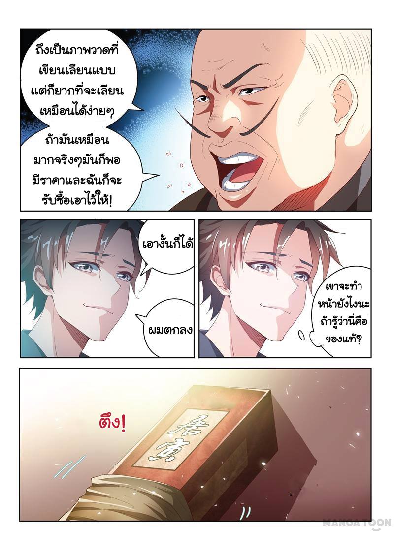 อ่านมังงะ การ์ตูน