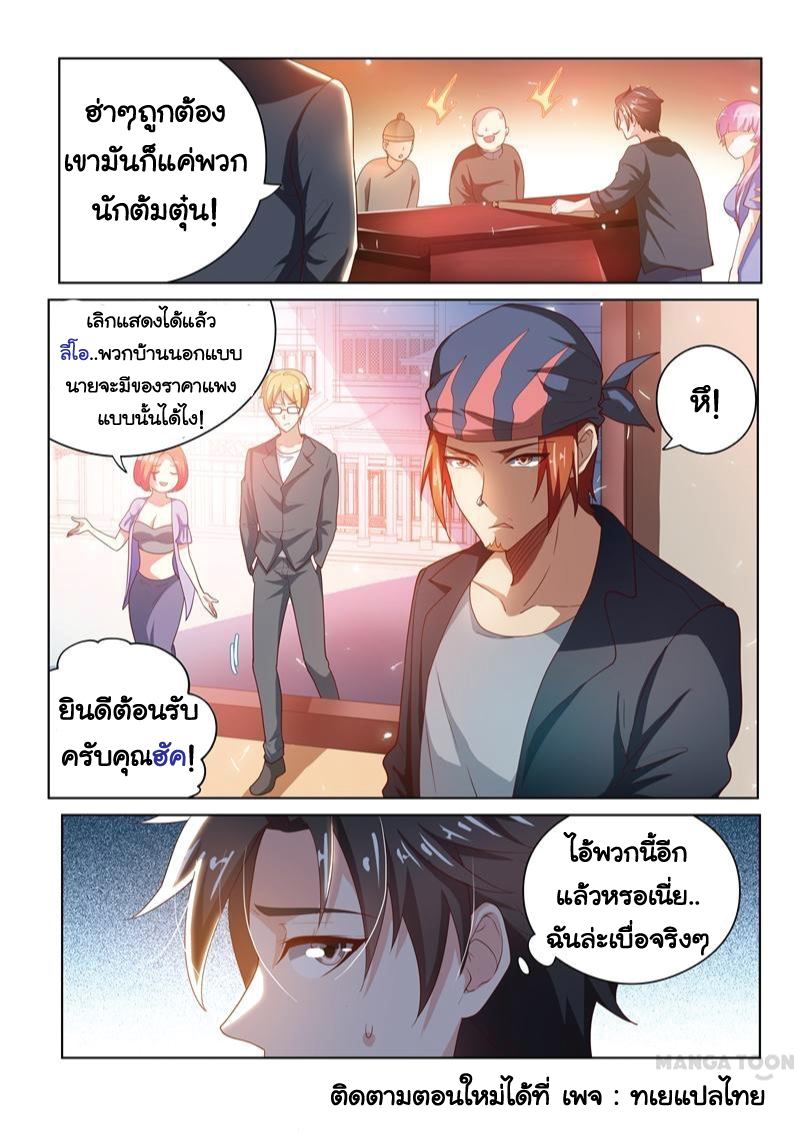 อ่านมังงะ การ์ตูน