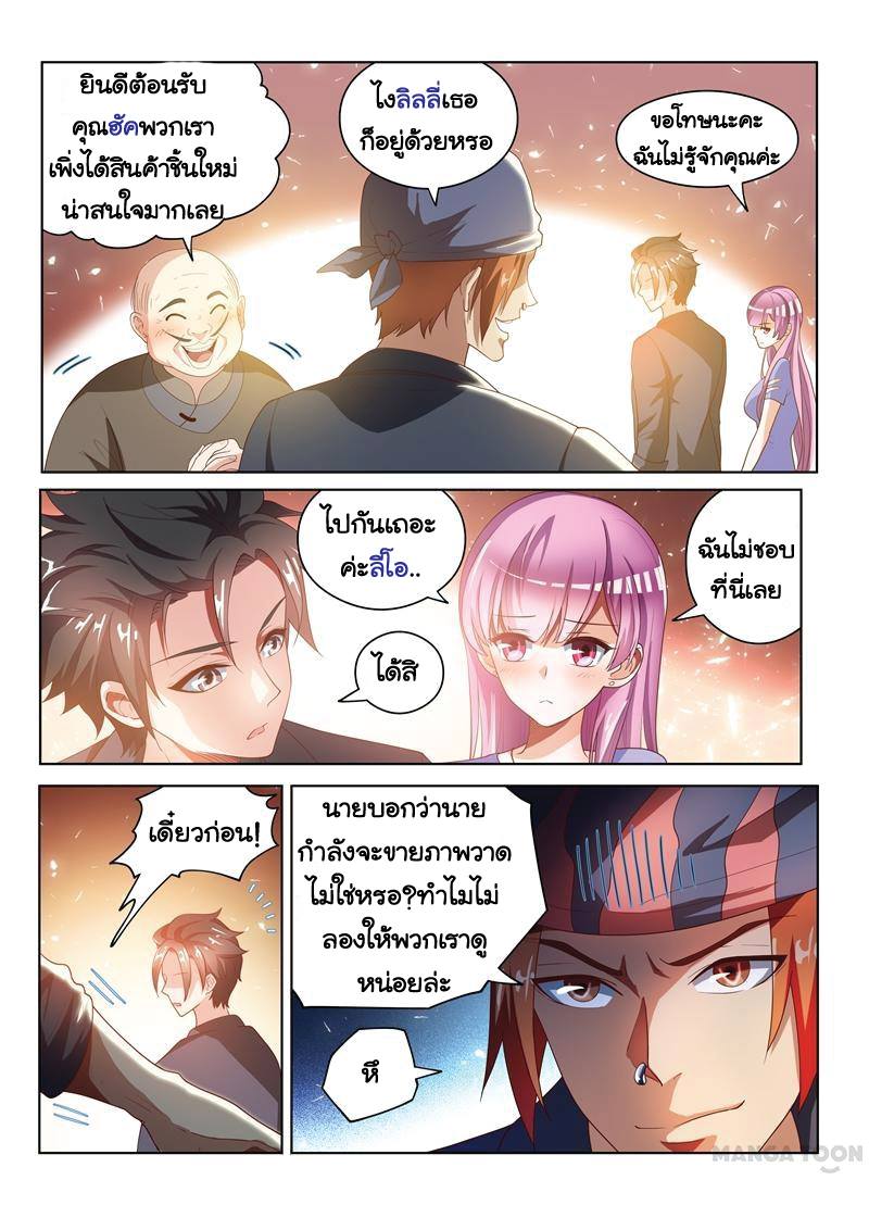 อ่านมังงะ การ์ตูน