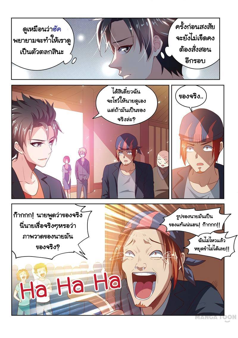 อ่านมังงะ การ์ตูน