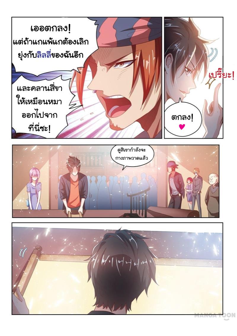 อ่านมังงะ การ์ตูน