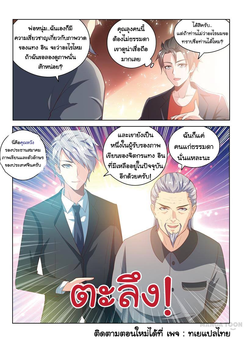 อ่านมังงะ การ์ตูน