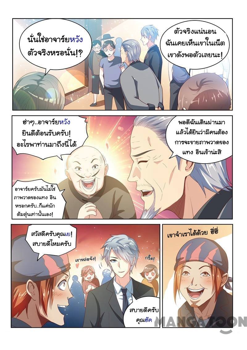 อ่านมังงะ การ์ตูน