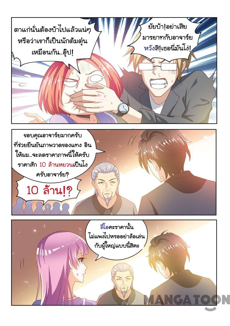 อ่านมังงะ การ์ตูน