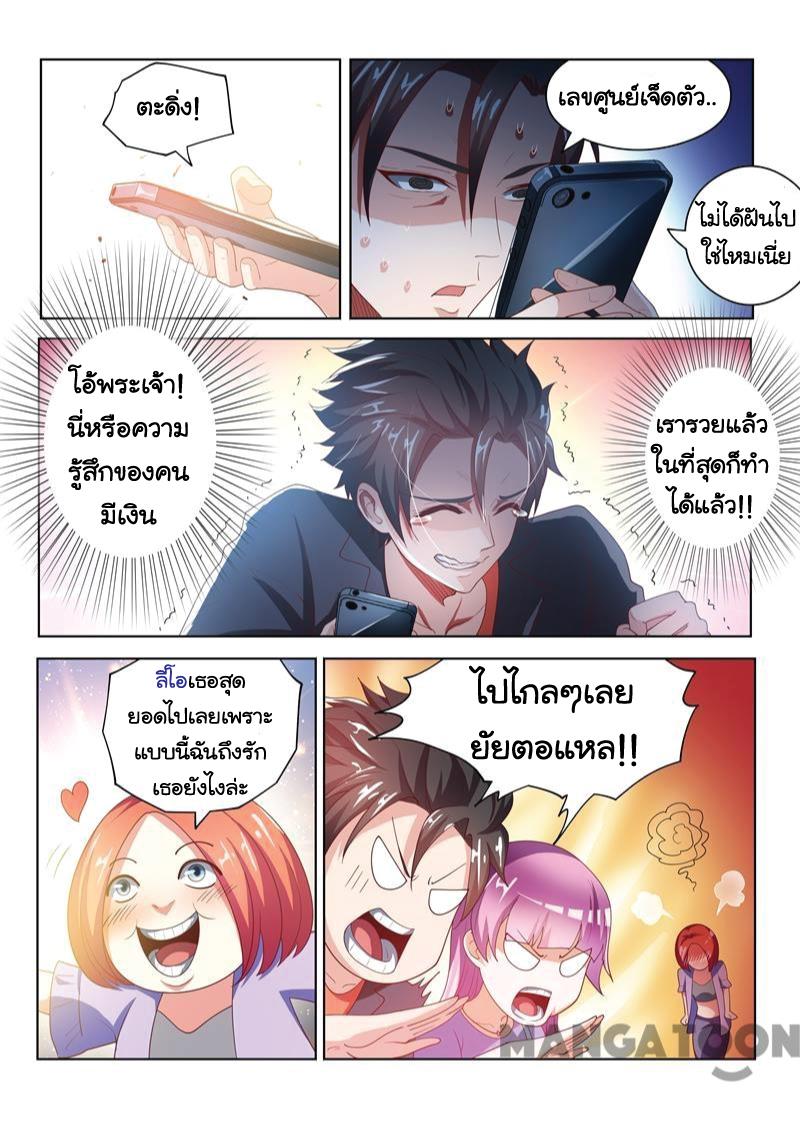 อ่านมังงะ การ์ตูน