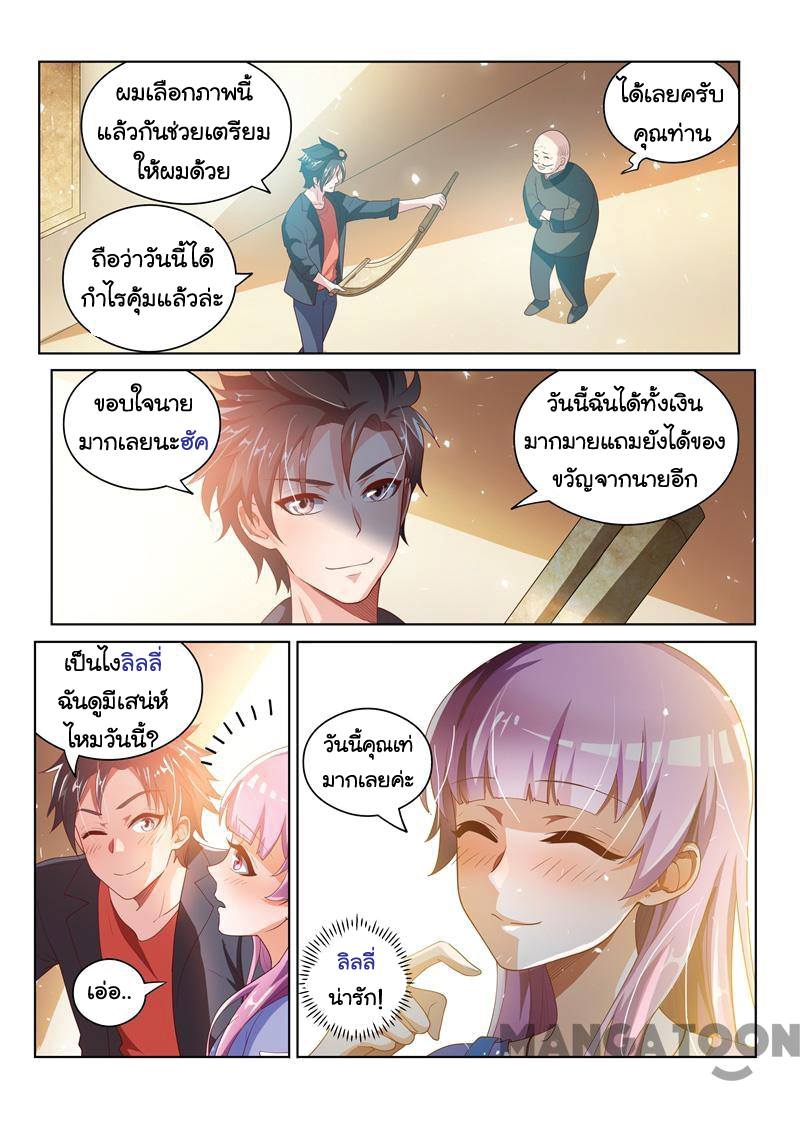 อ่านมังงะ การ์ตูน