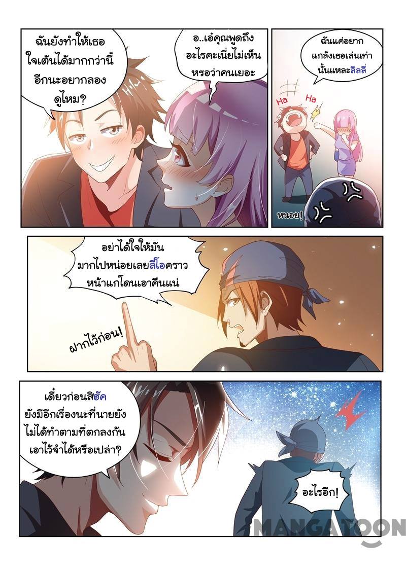 อ่านมังงะ การ์ตูน