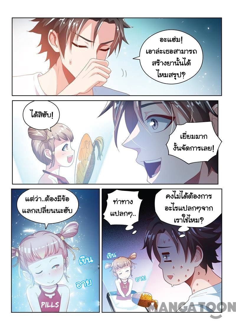 อ่านมังงะ การ์ตูน