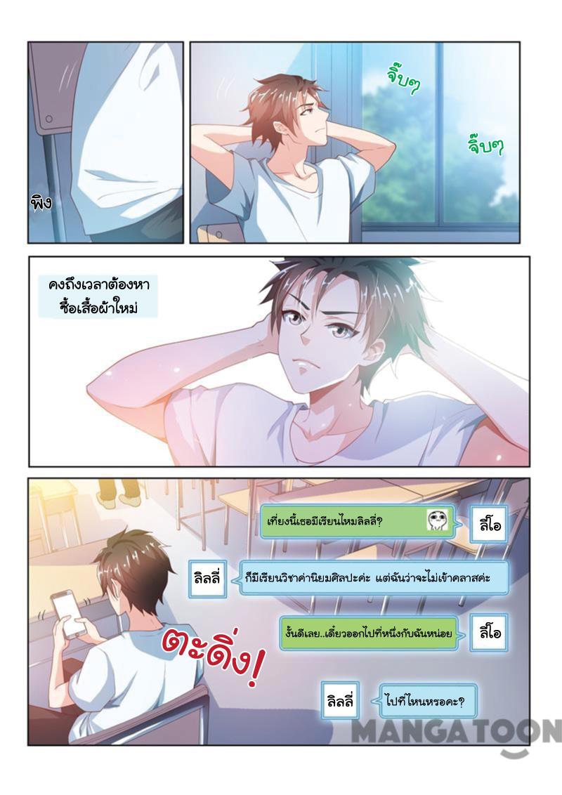 อ่านมังงะ การ์ตูน