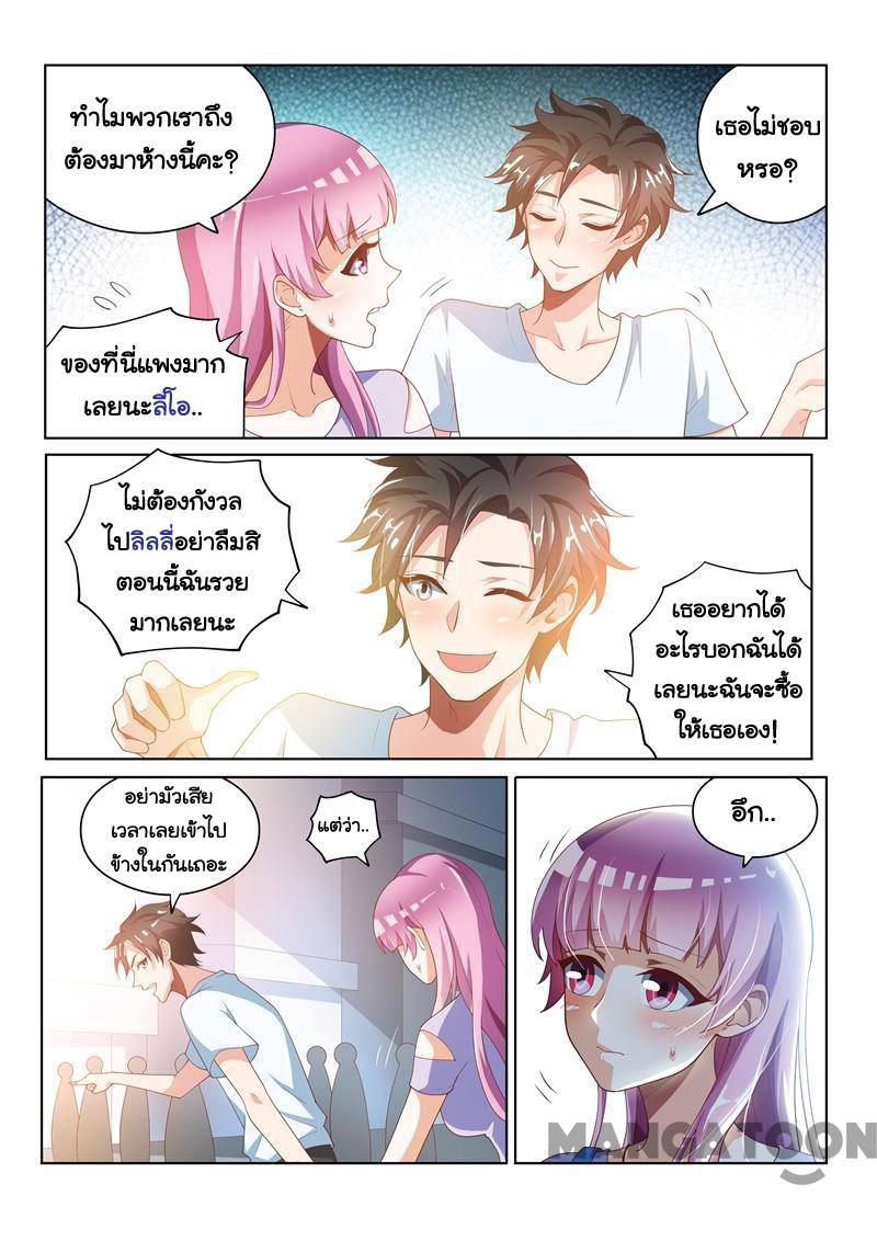 อ่านมังงะ การ์ตูน