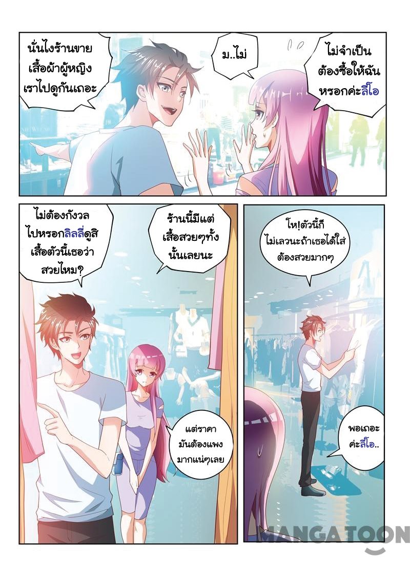 อ่านมังงะ การ์ตูน