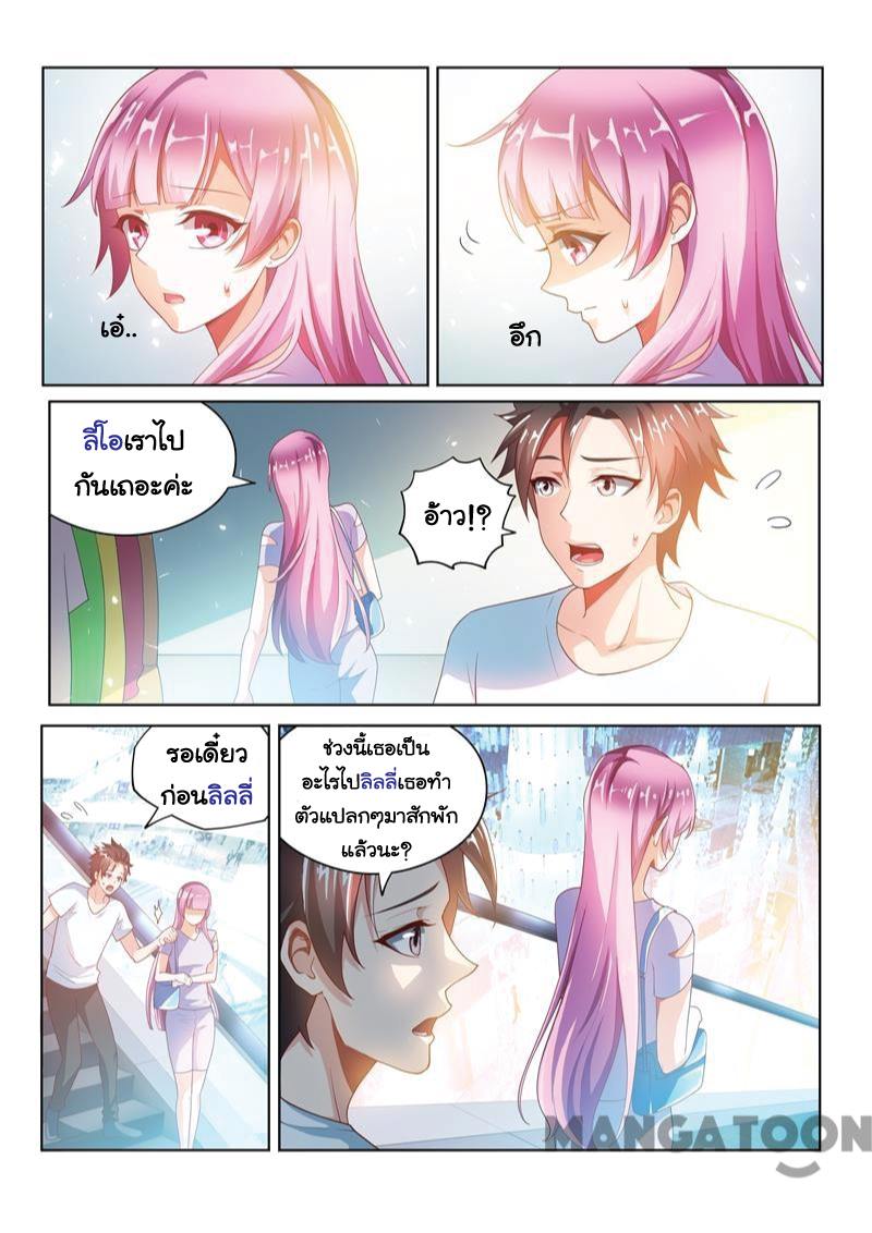 อ่านมังงะ การ์ตูน