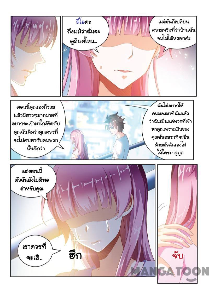 อ่านมังงะ การ์ตูน