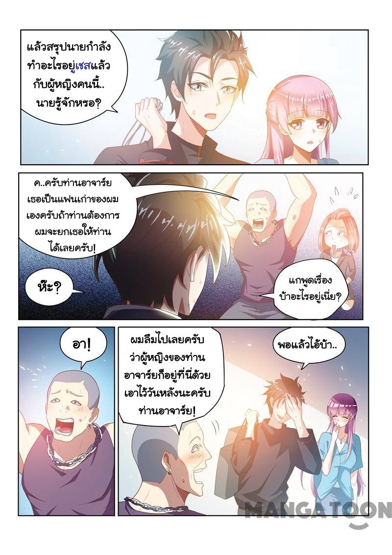 อ่านมังงะ การ์ตูน