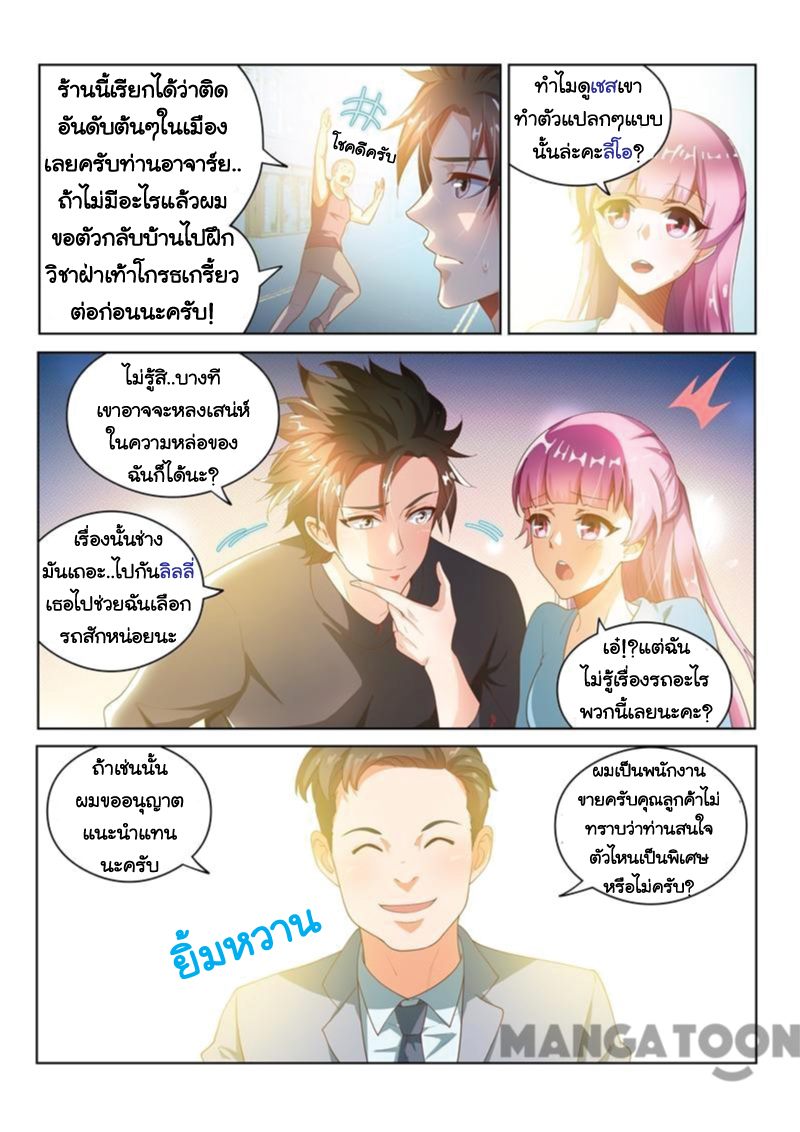 อ่านมังงะ การ์ตูน