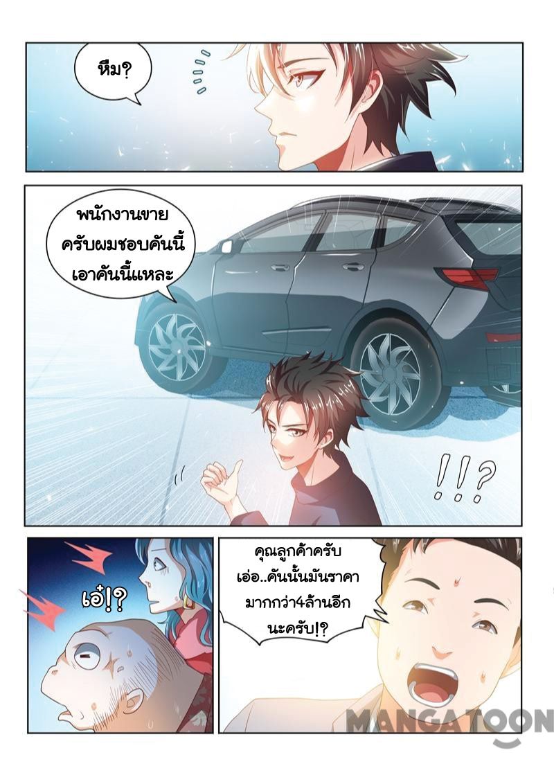 อ่านมังงะ การ์ตูน