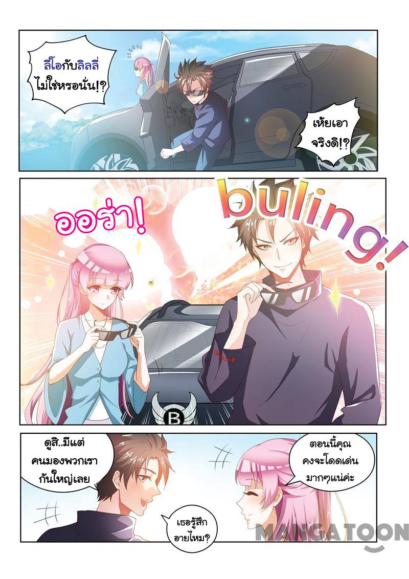 อ่านมังงะ การ์ตูน