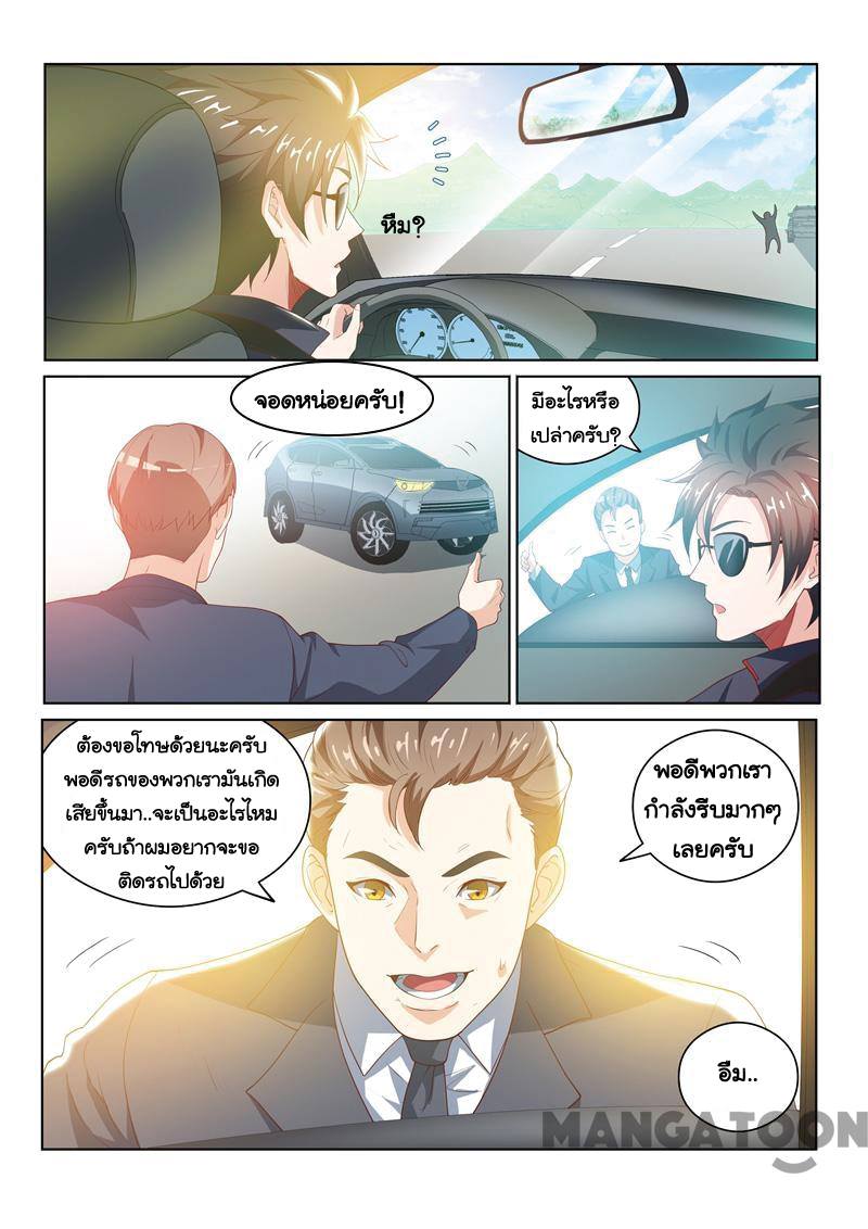 อ่านมังงะ การ์ตูน