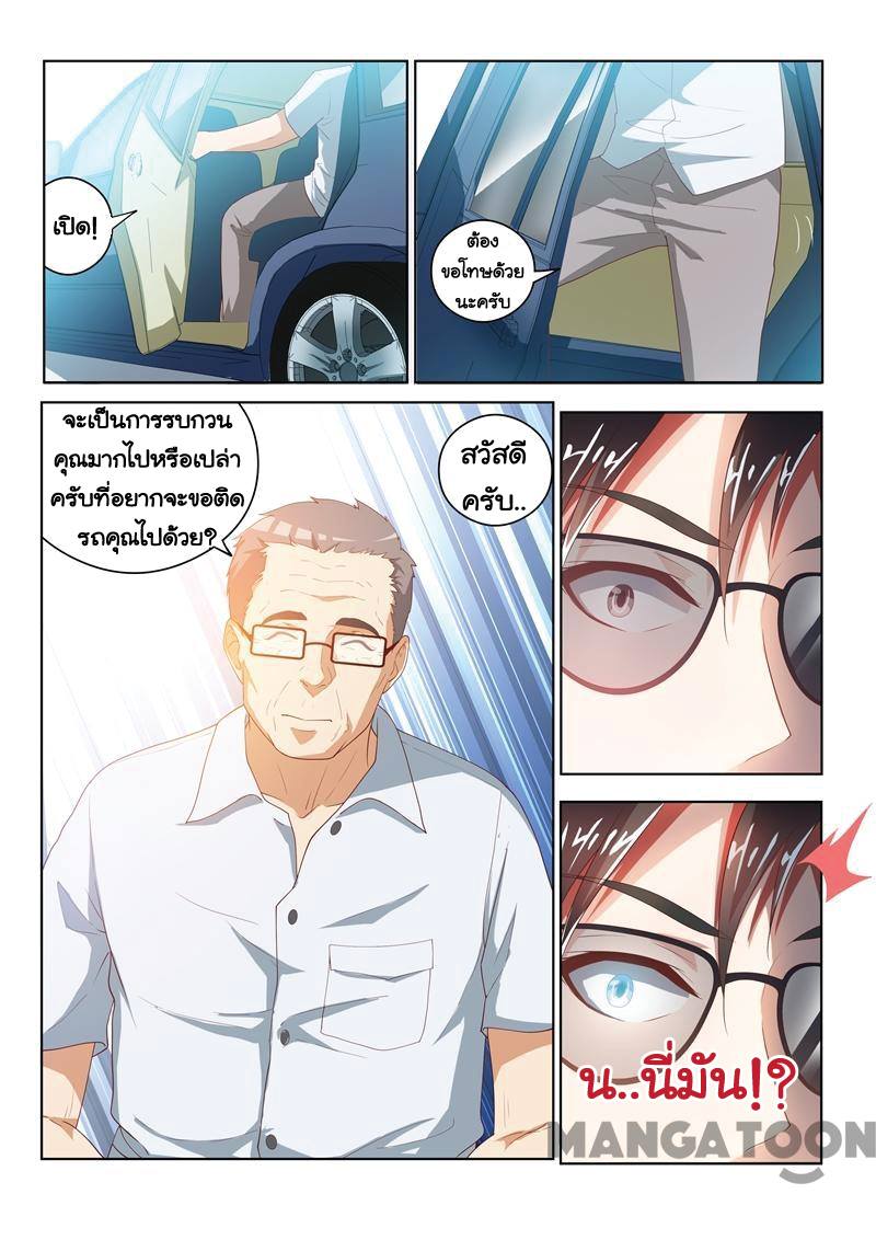 อ่านมังงะ การ์ตูน