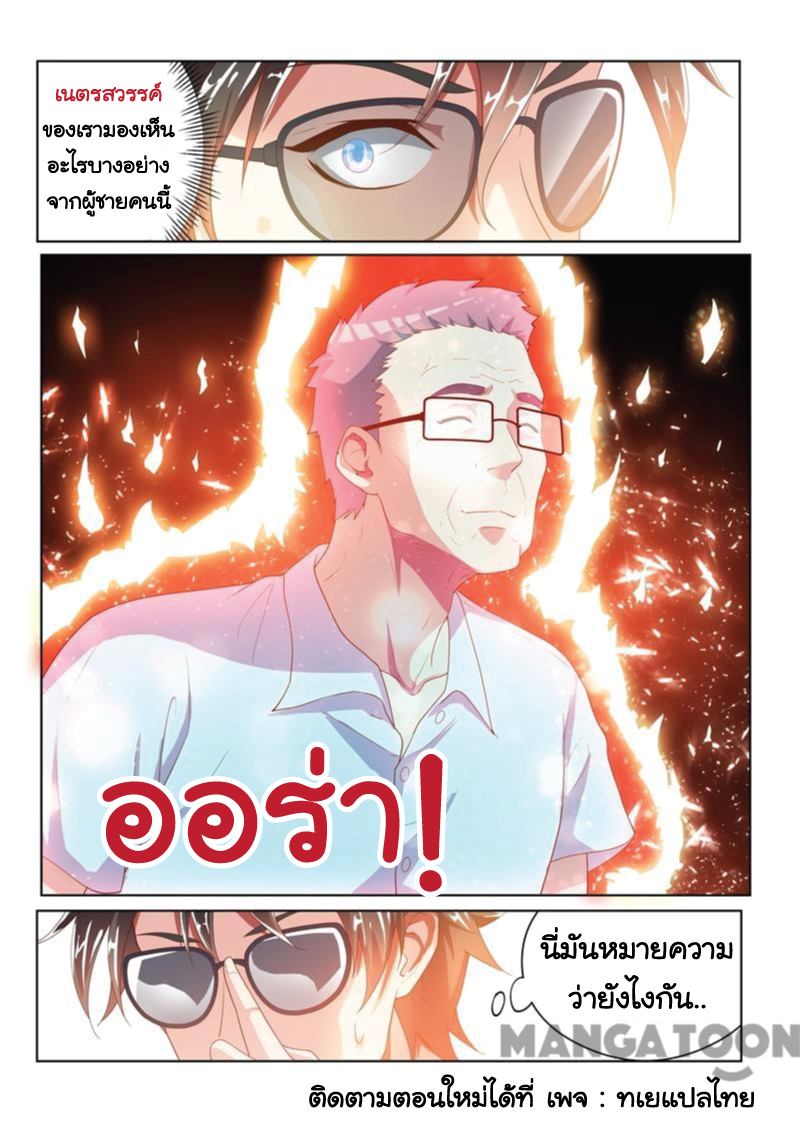 อ่านมังงะ การ์ตูน