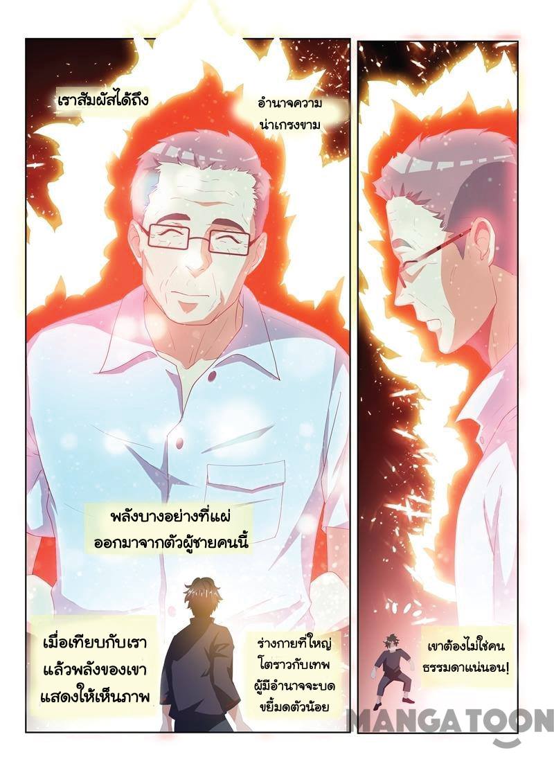 อ่านมังงะ การ์ตูน