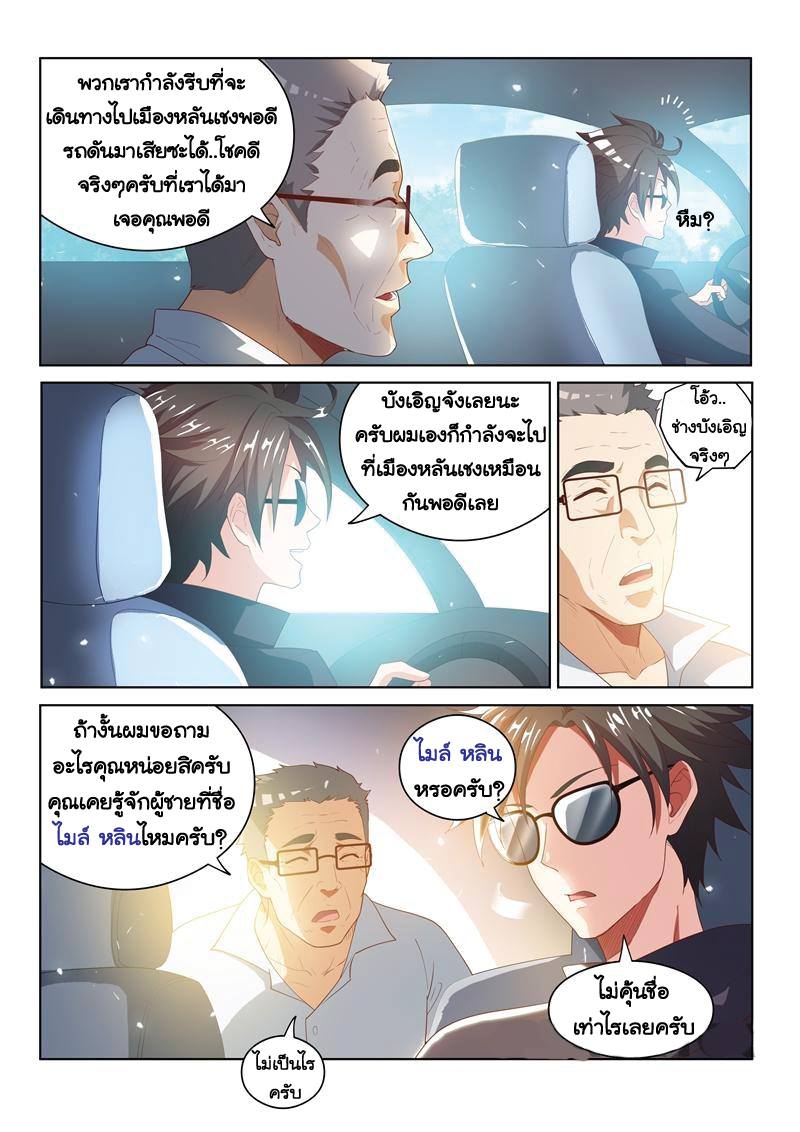 อ่านมังงะ การ์ตูน