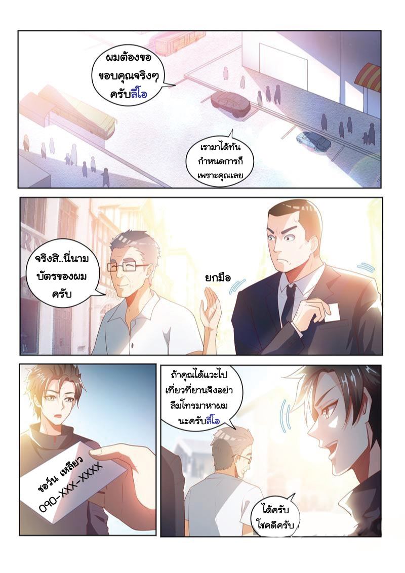 อ่านมังงะ การ์ตูน