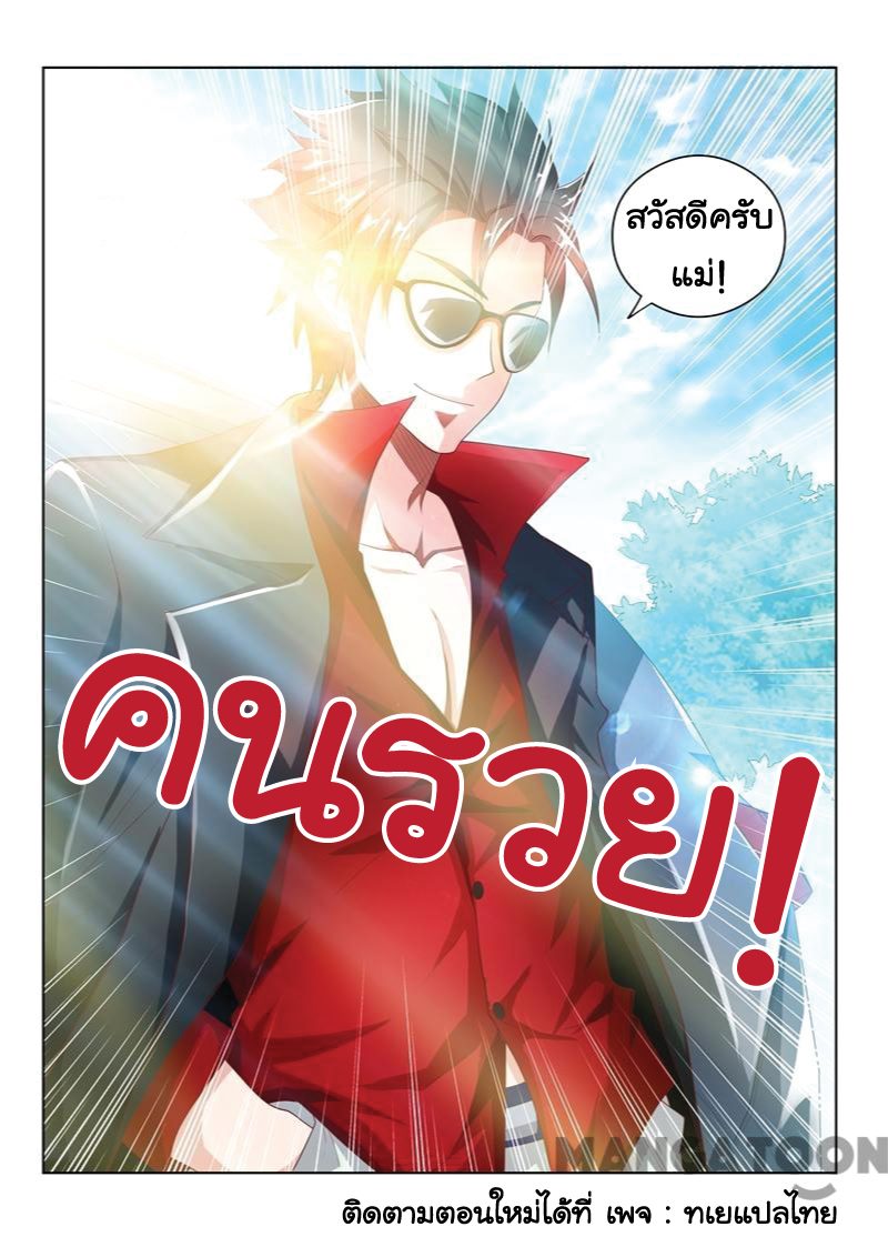 อ่านมังงะ การ์ตูน