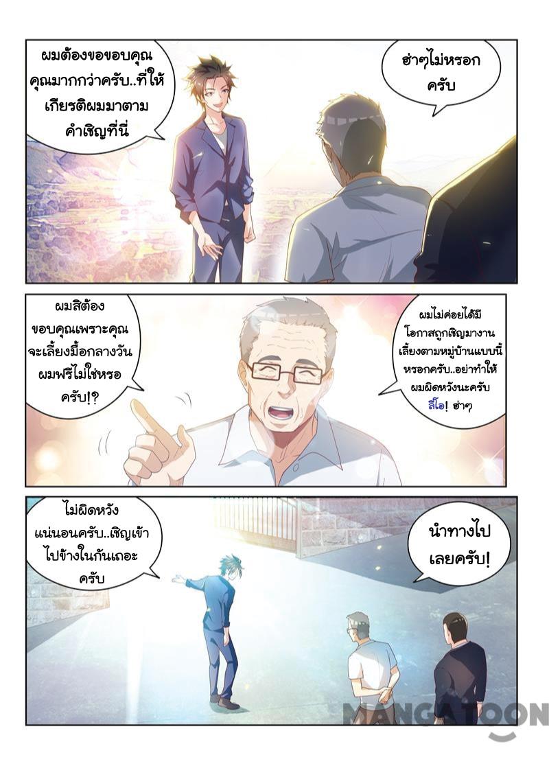 อ่านมังงะ การ์ตูน