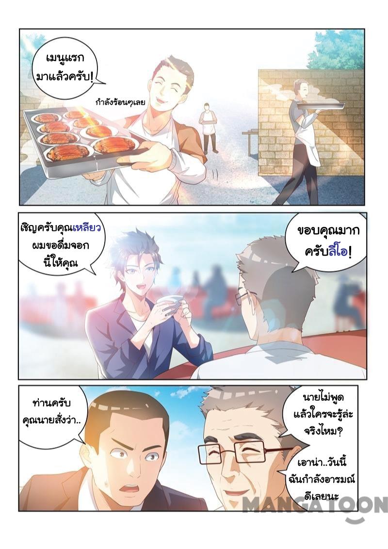 อ่านมังงะ การ์ตูน