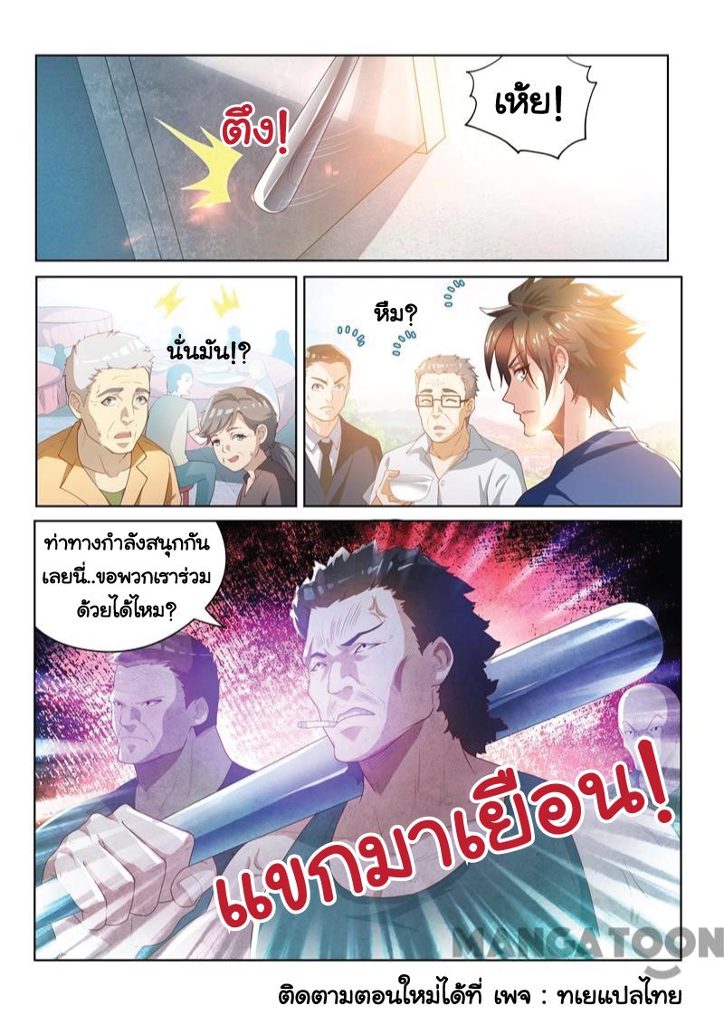 อ่านมังงะ การ์ตูน