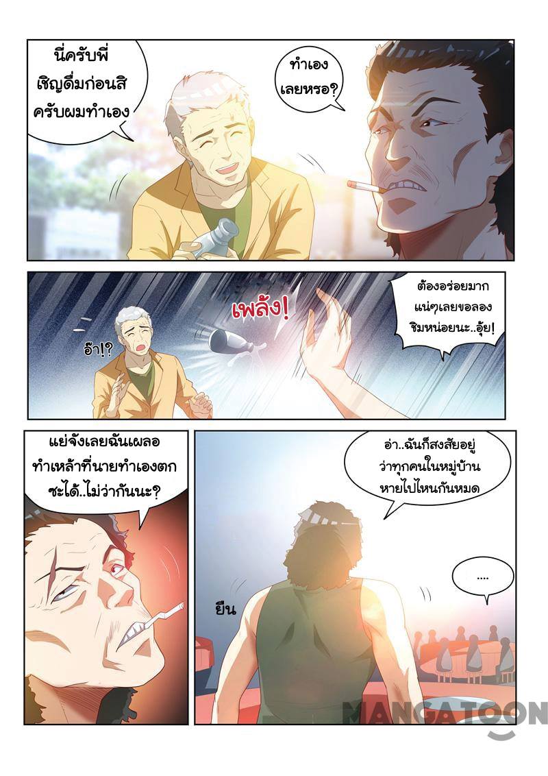 อ่านมังงะ การ์ตูน