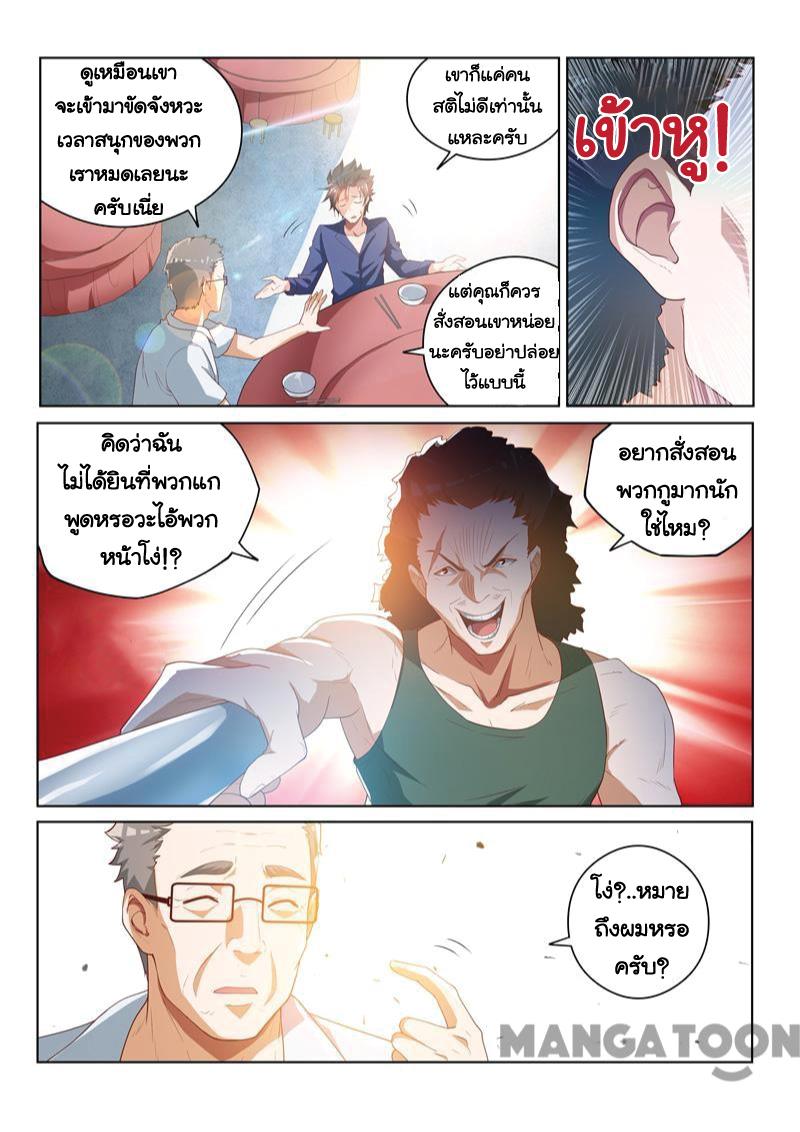 อ่านมังงะ การ์ตูน