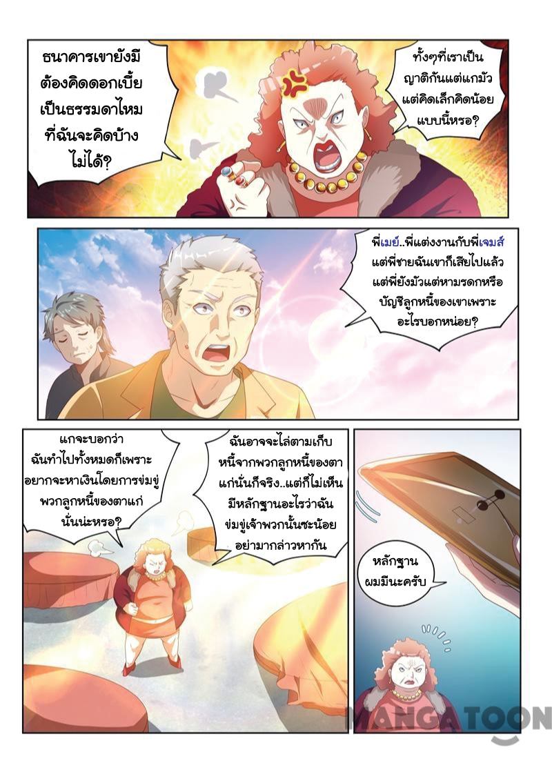 อ่านมังงะ การ์ตูน