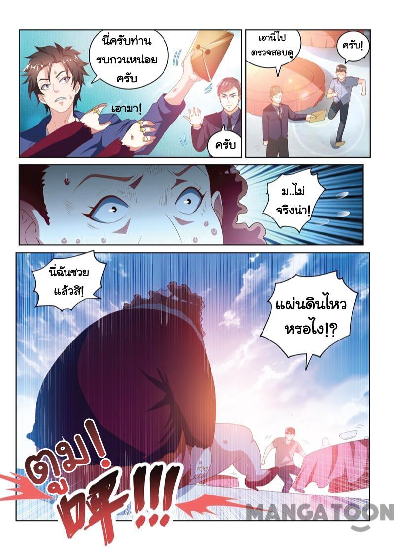 อ่านมังงะ การ์ตูน