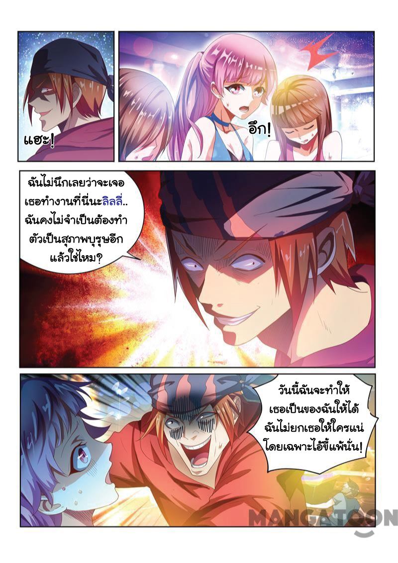 อ่านมังงะ การ์ตูน