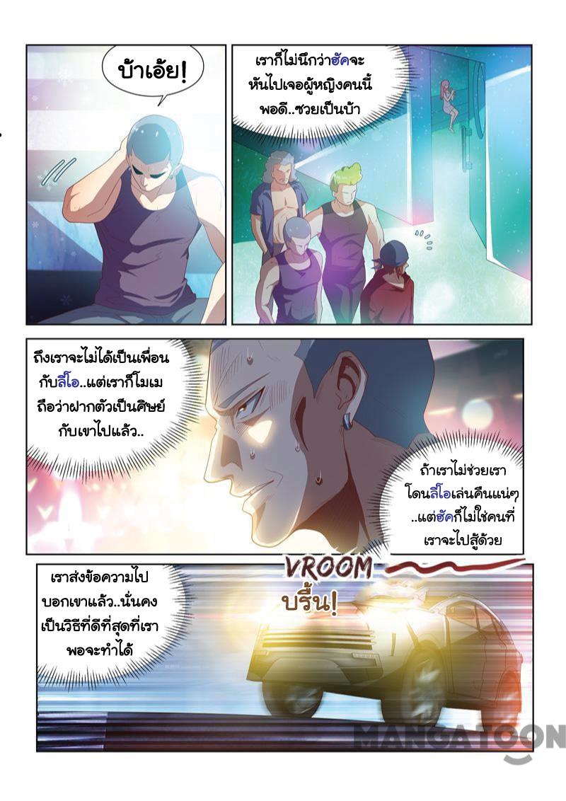 อ่านมังงะ การ์ตูน