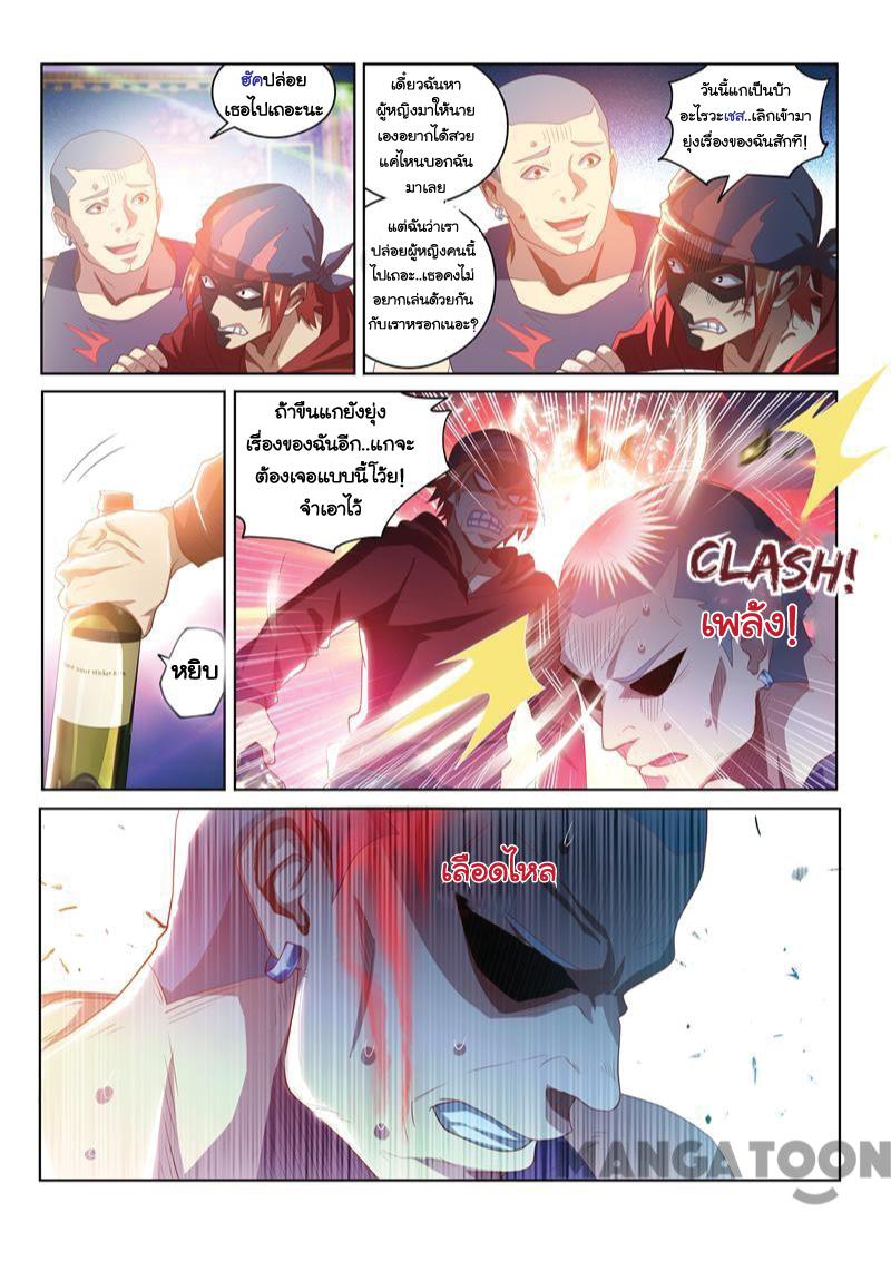 อ่านมังงะ การ์ตูน