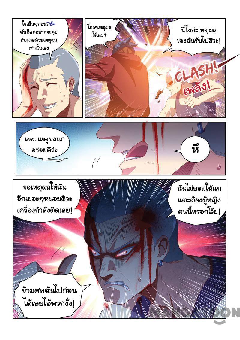 อ่านมังงะ การ์ตูน