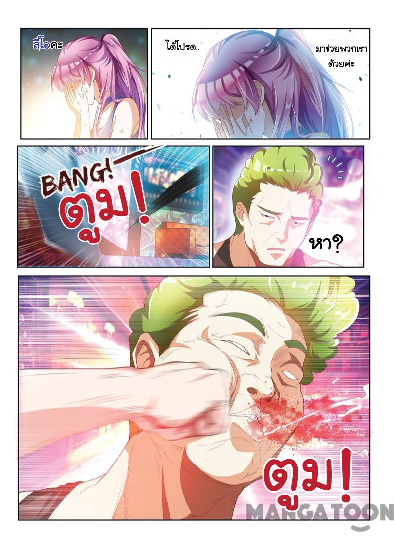 อ่านมังงะ การ์ตูน