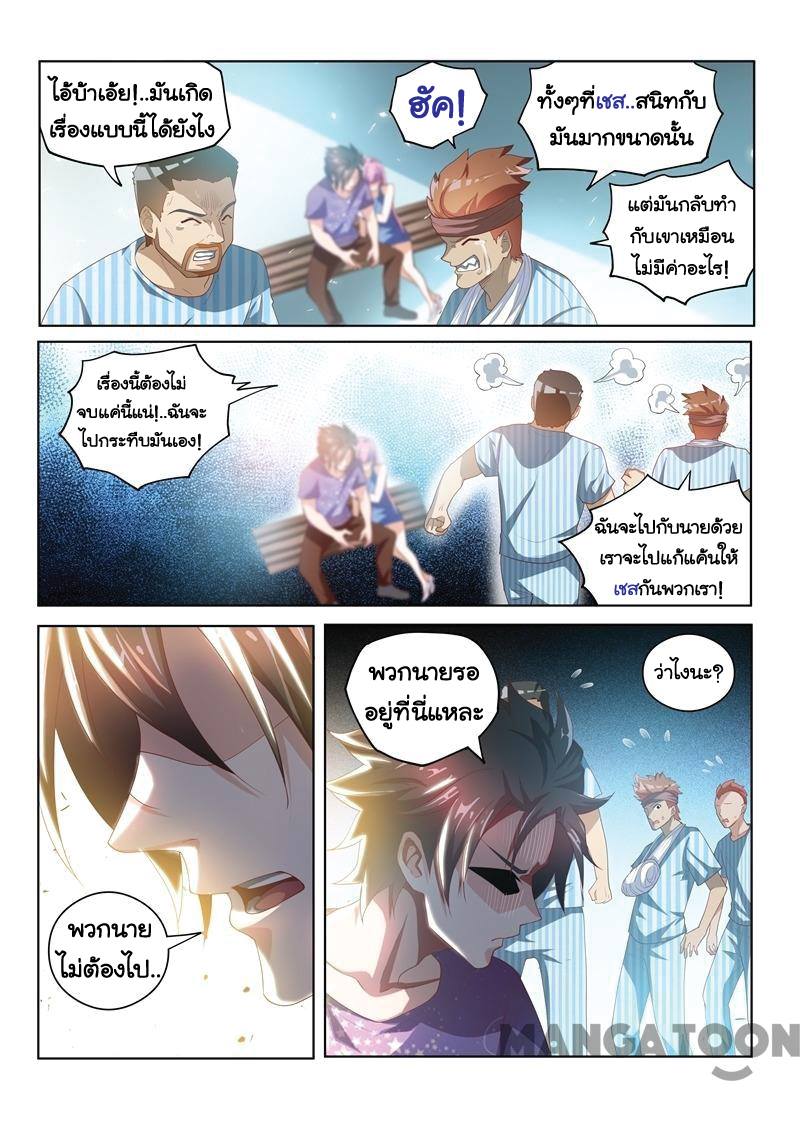 อ่านมังงะ การ์ตูน