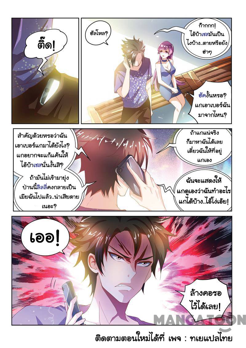 อ่านมังงะ การ์ตูน