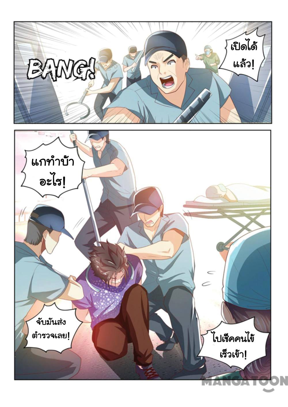 อ่านมังงะ การ์ตูน