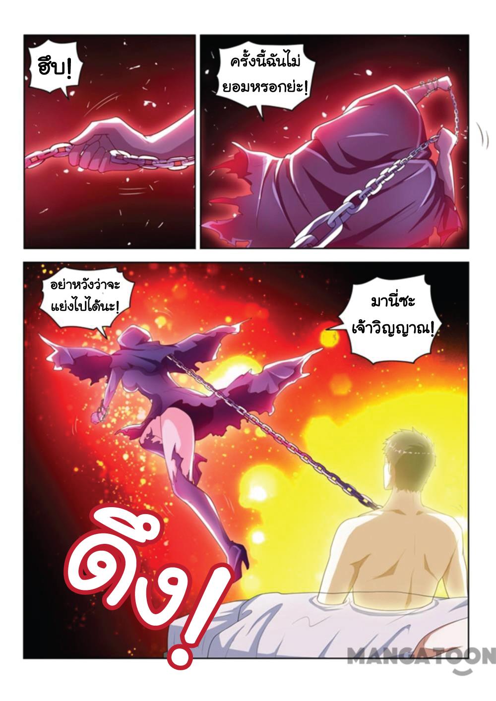 อ่านมังงะ การ์ตูน