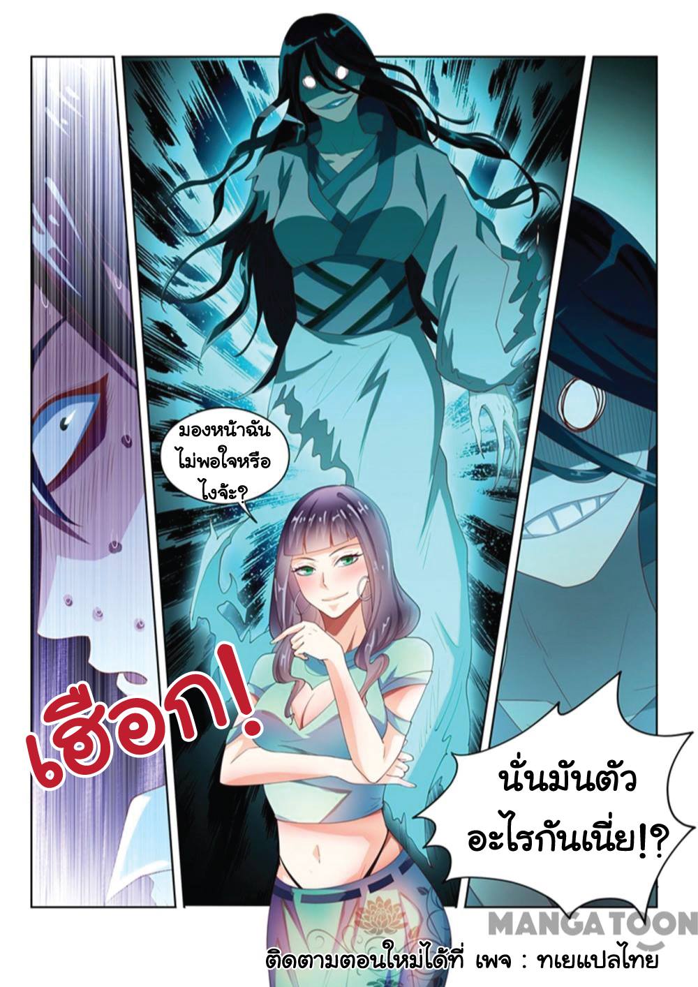 อ่านมังงะ การ์ตูน