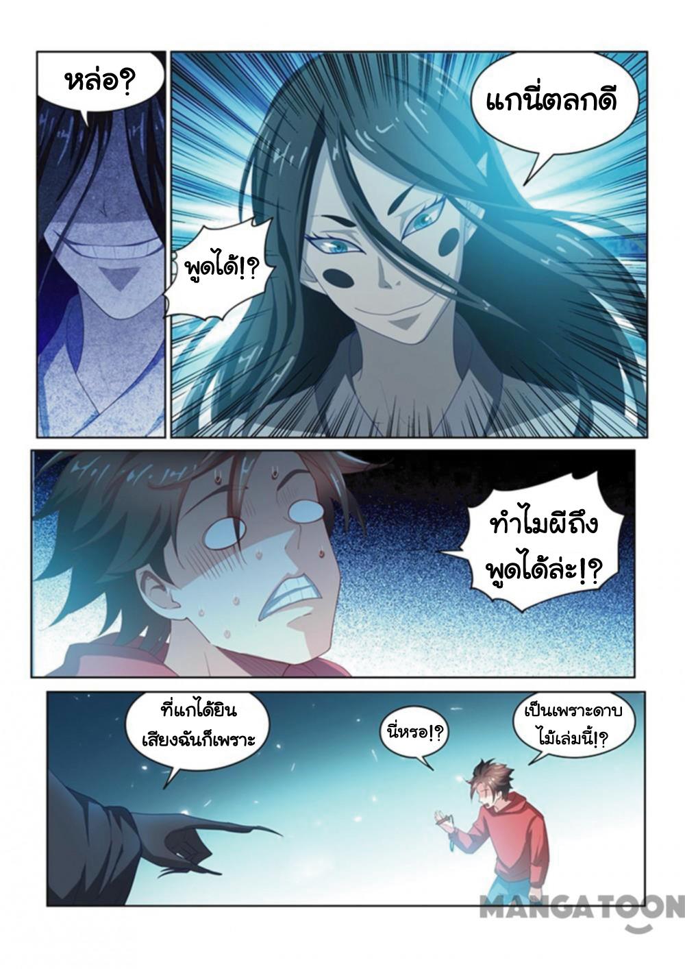 อ่านมังงะ การ์ตูน