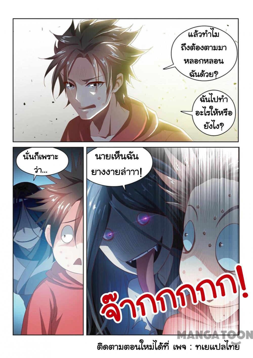 อ่านมังงะ การ์ตูน