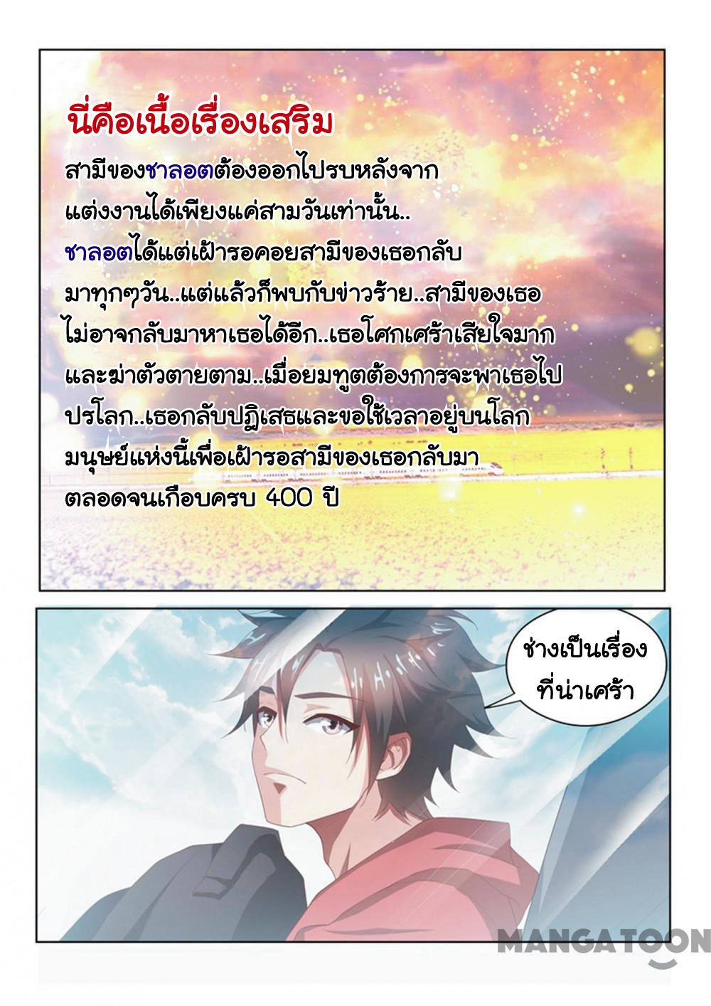 อ่านมังงะ การ์ตูน