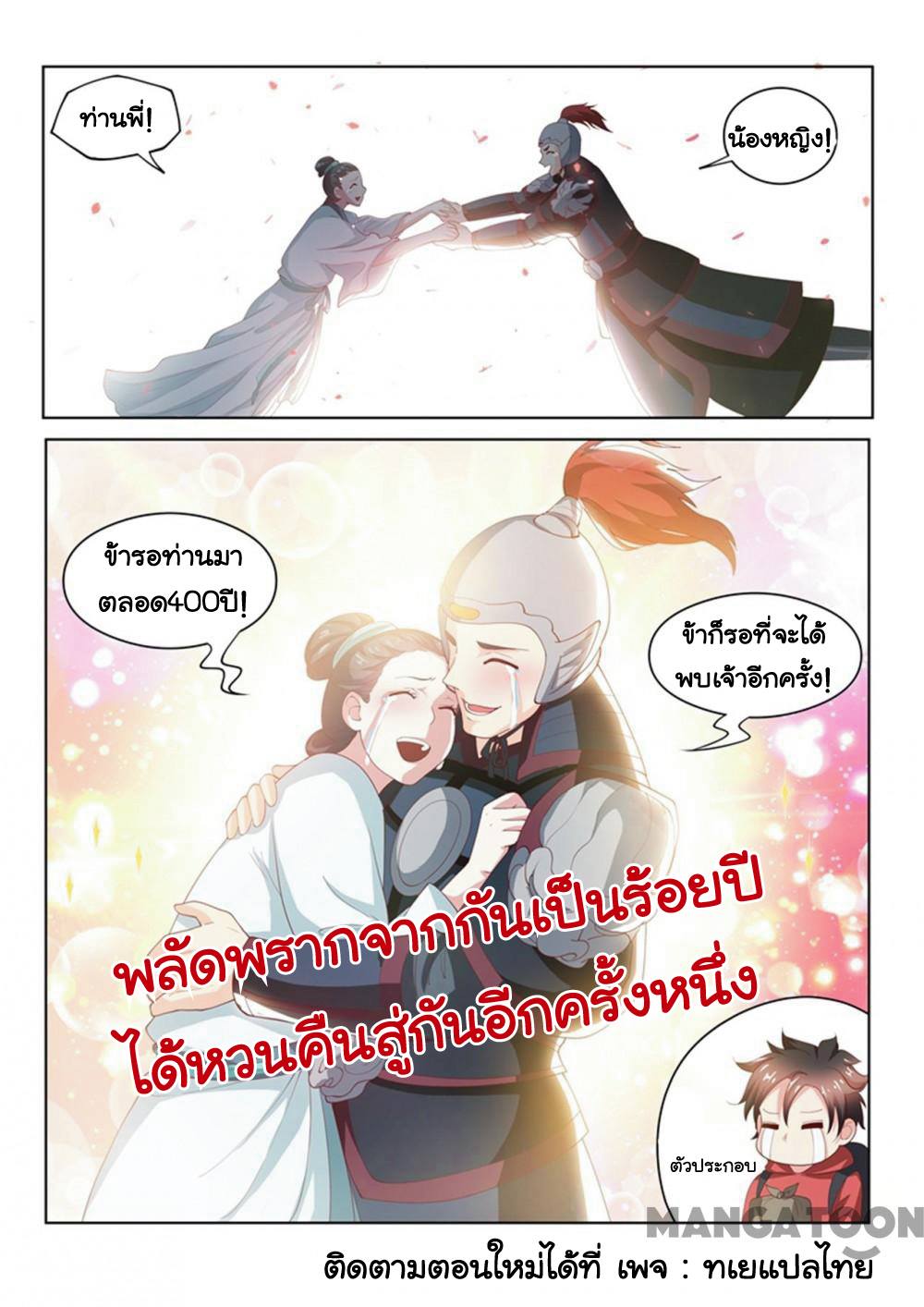 อ่านมังงะ การ์ตูน